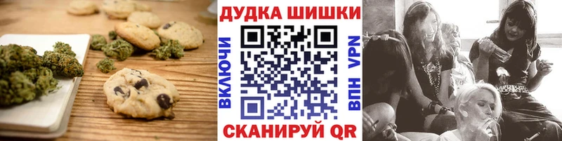 Купить  Лангепас  Canna-Cookies марихуана 