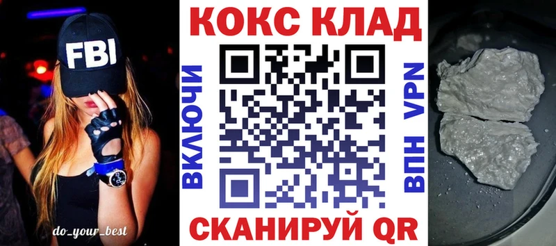 Купить где  Лангепас  COCAIN Columbia 