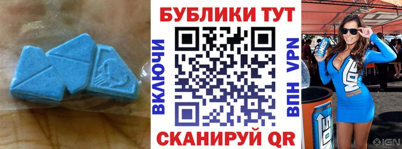 Экстази диски  Купить закладки  Лангепас 
