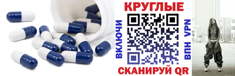Экстази 280 MDMA Лангепас