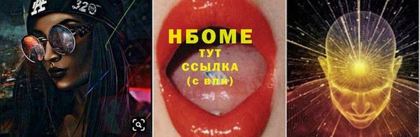 прущая мука Гусиноозёрск