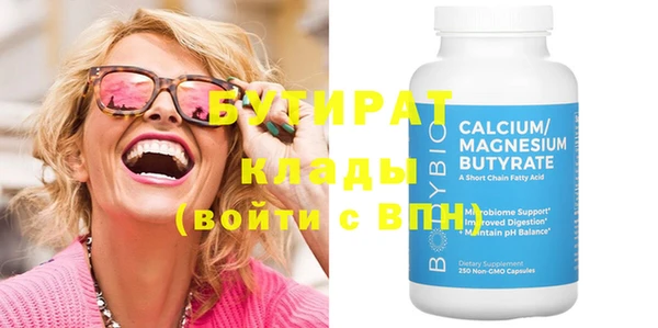 MDMA Premium VHQ Горняк