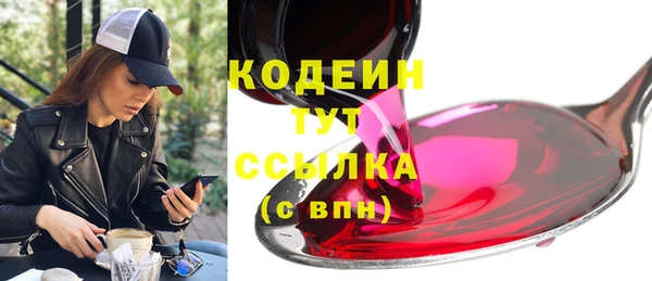 прущая мука Гусиноозёрск