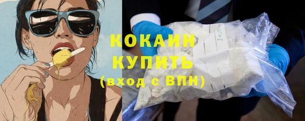 прущая мука Гусиноозёрск