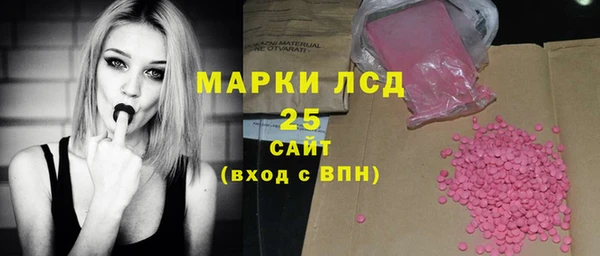 марки nbome Гусь-Хрустальный