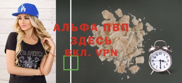 наркотики Гусев
