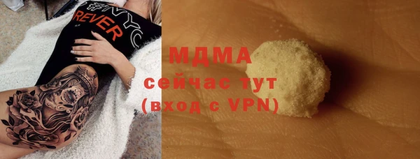 марки nbome Гусь-Хрустальный
