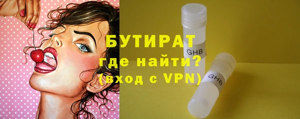 прущая мука Гусиноозёрск