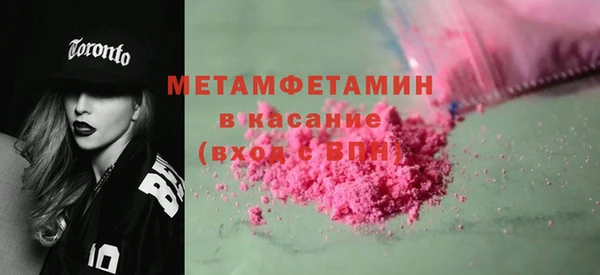 прущая мука Гусиноозёрск