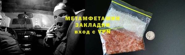 прущая мука Гусиноозёрск