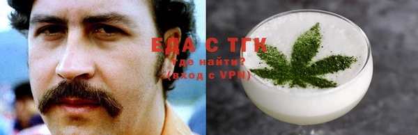 наркотики Гусев