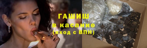 марки nbome Гусь-Хрустальный