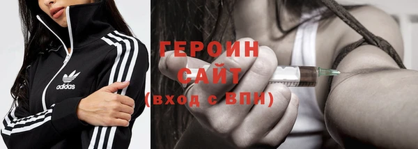прущая мука Гусиноозёрск