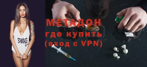 наркотики Гусев