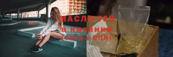марки nbome Гусь-Хрустальный
