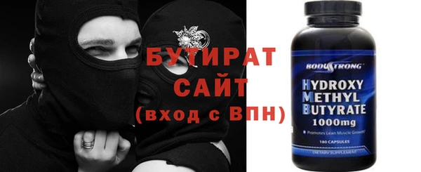 марки nbome Гусь-Хрустальный