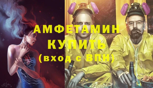 марки nbome Гусь-Хрустальный