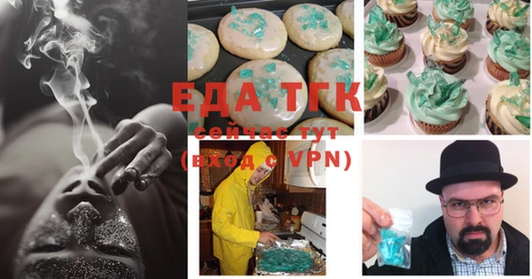 прущая мука Гусиноозёрск