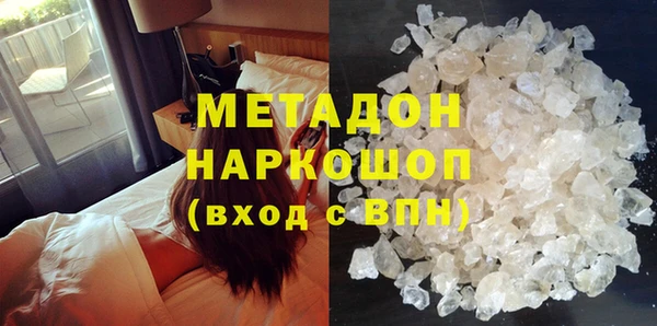 марки nbome Гусь-Хрустальный