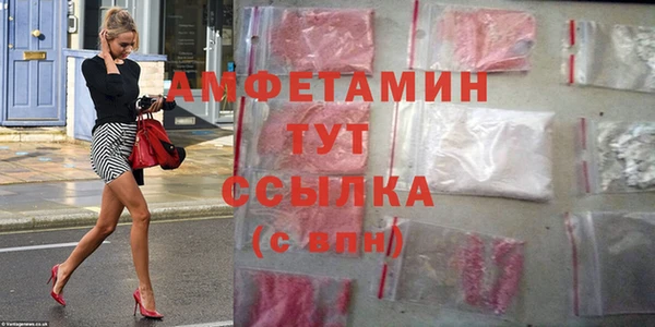 прущая мука Гусиноозёрск