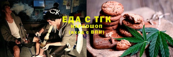 наркотики Гусев