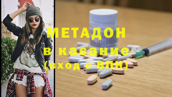 прущая мука Гусиноозёрск