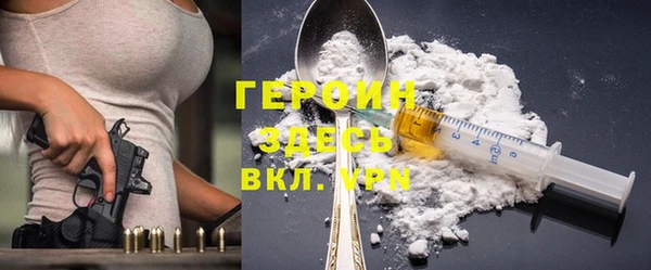 наркотики Гусев