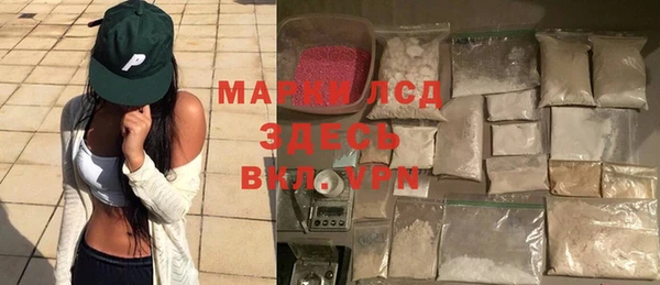 прущая мука Гусиноозёрск