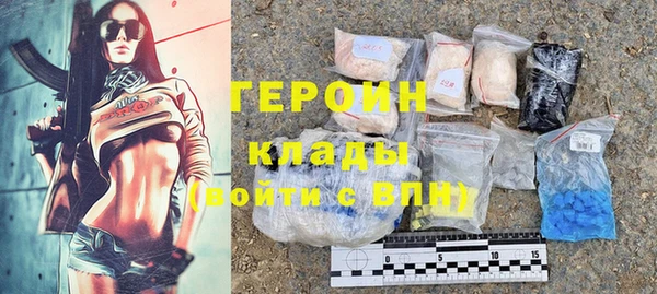 прущая мука Гусиноозёрск