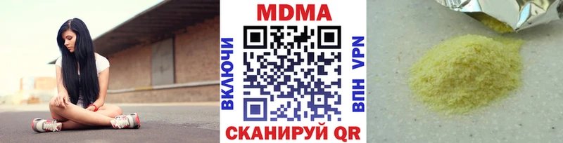 МДМА crystal Купить где Лангепас