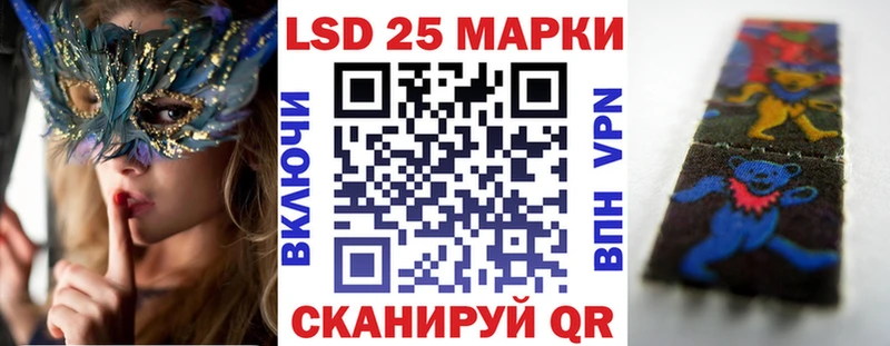 Наркотические марки 1,5мг  Купить  Лангепас 