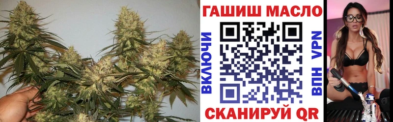 Дистиллят ТГК концентрат  Купить где  Лангепас 